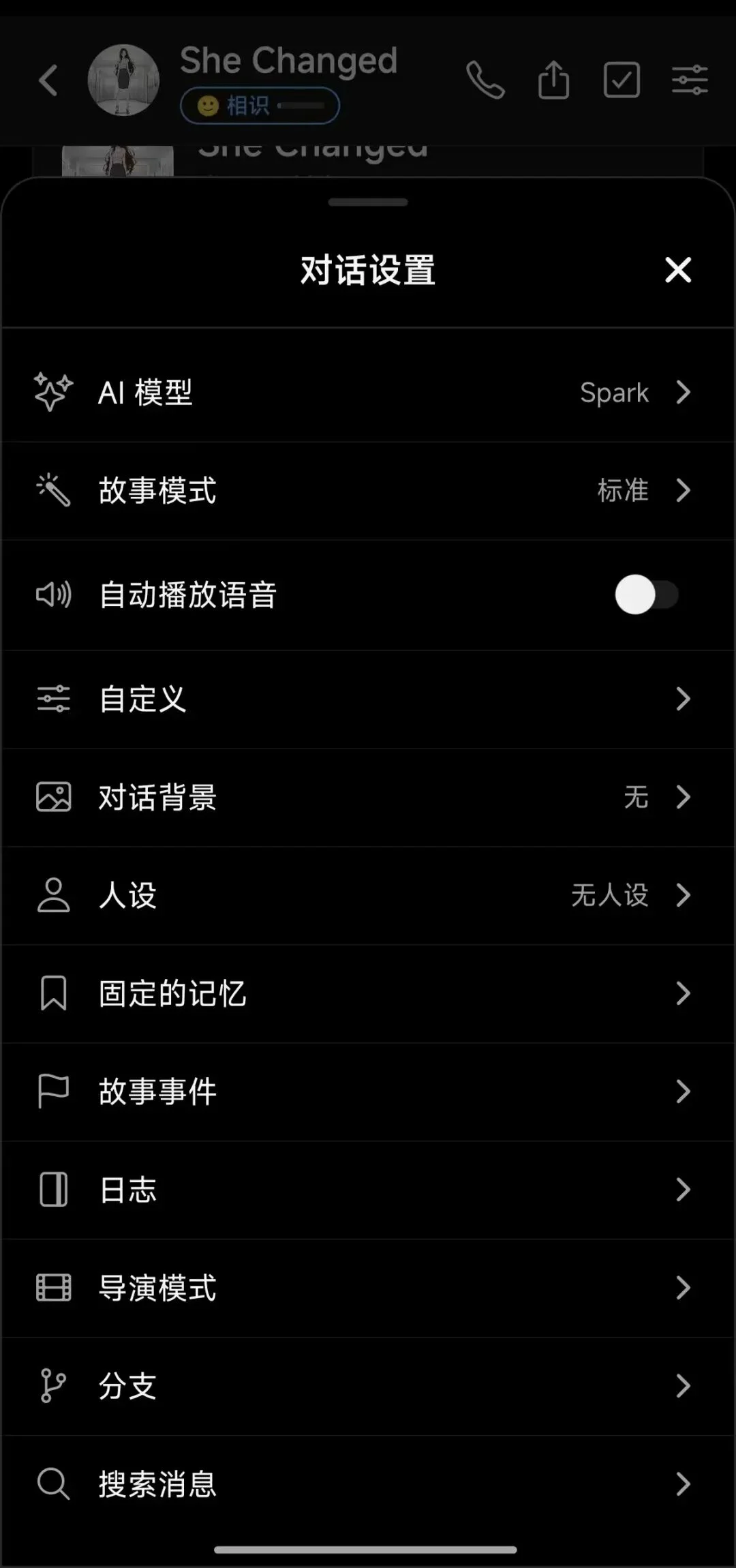 把聊天变成AI互动短剧,千万用户之后换了种新陪伴玩法