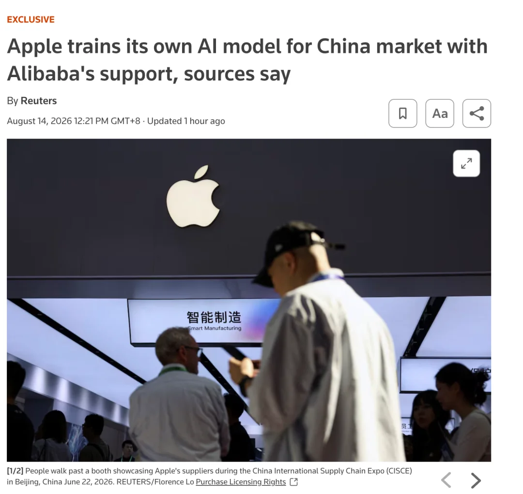 国行 iPhone 用上 AI 不远了,揭秘苹果如何打造「中国特供」模型