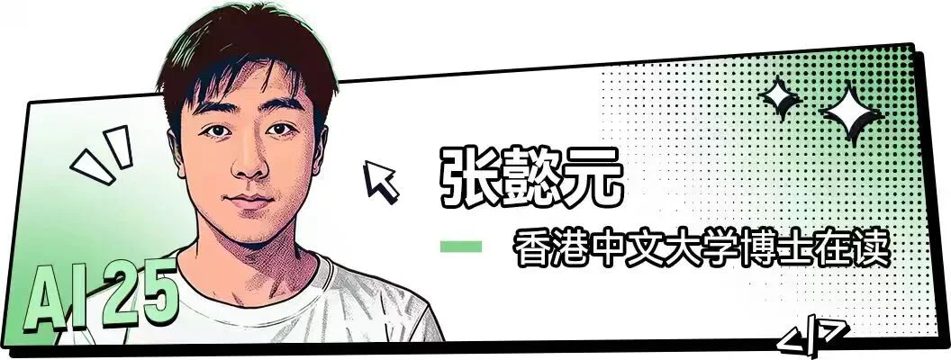 00后的他们,正在定义AI时代的新坐标丨红杉中国联合《麻省理工科技评论》中国发布“25岁以下AI创新青年先锋”