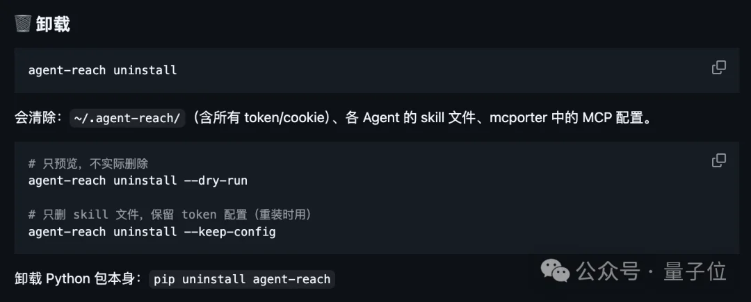 一句话自动部署全网冲浪工具,66k Star懒人救星火爆GitHub