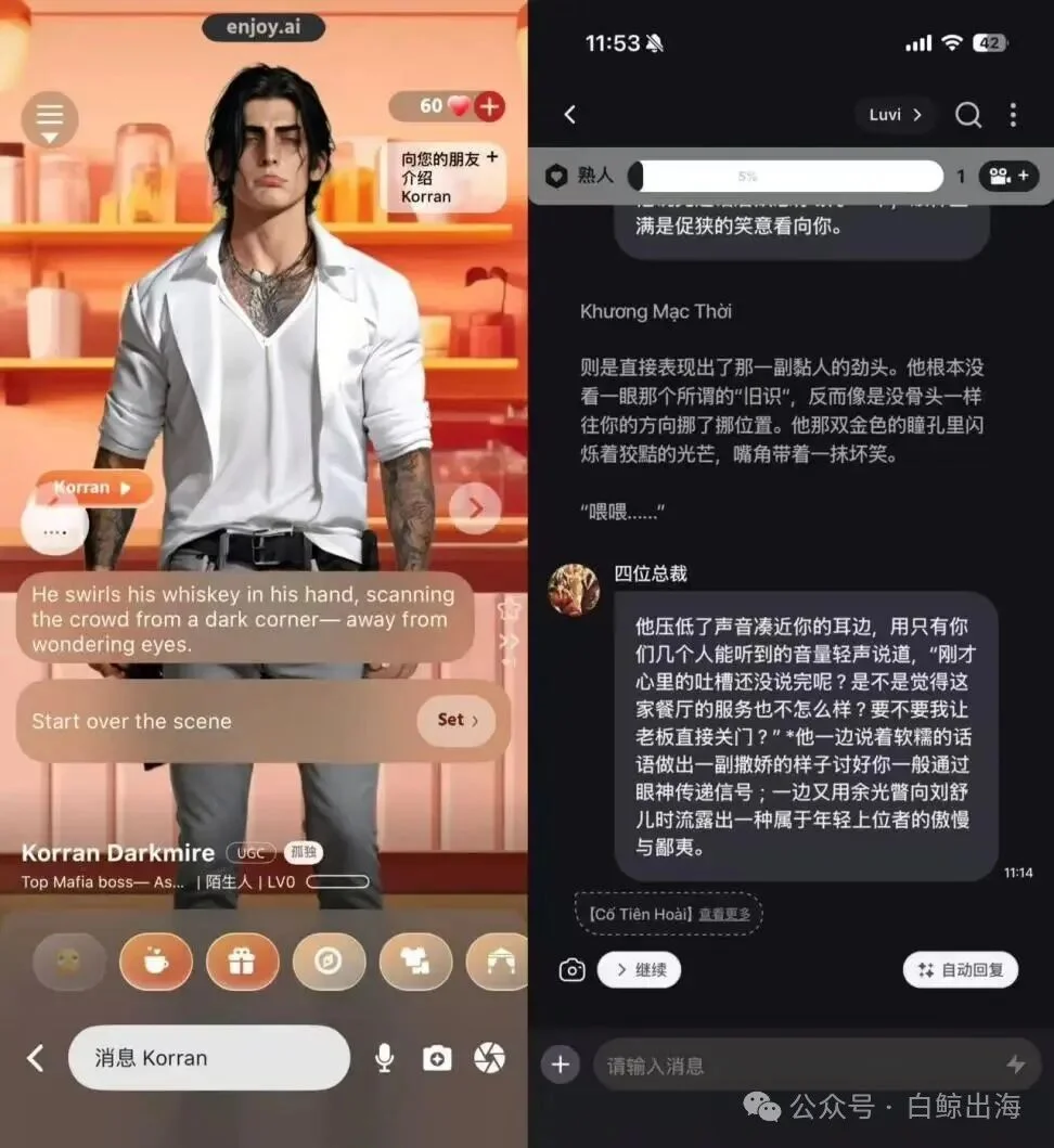 不卷角色,「AI小镇」月入百万美元