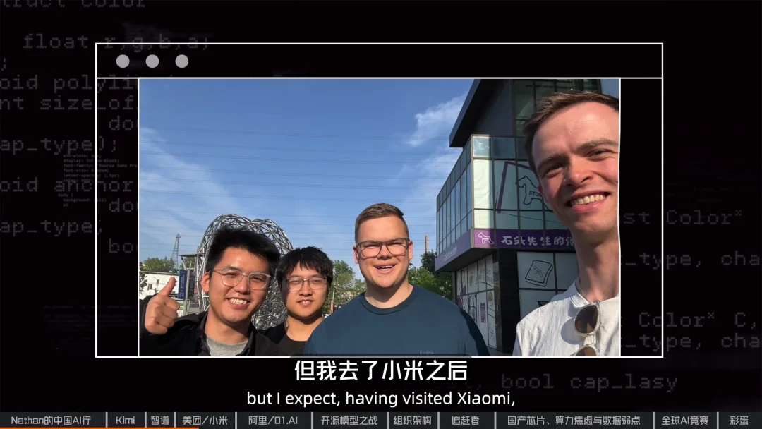 美国AI研究员的中国之旅:年轻人,追赶者,算力焦虑与“AGI展示厅” |专访Nathan Lambert