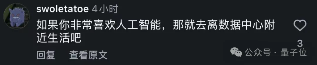 OpenAI天价网红公关活动,捅马蜂窝了