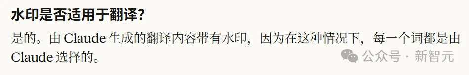刚刚,Anthropic给Claude装了隐形卧底!全球生效