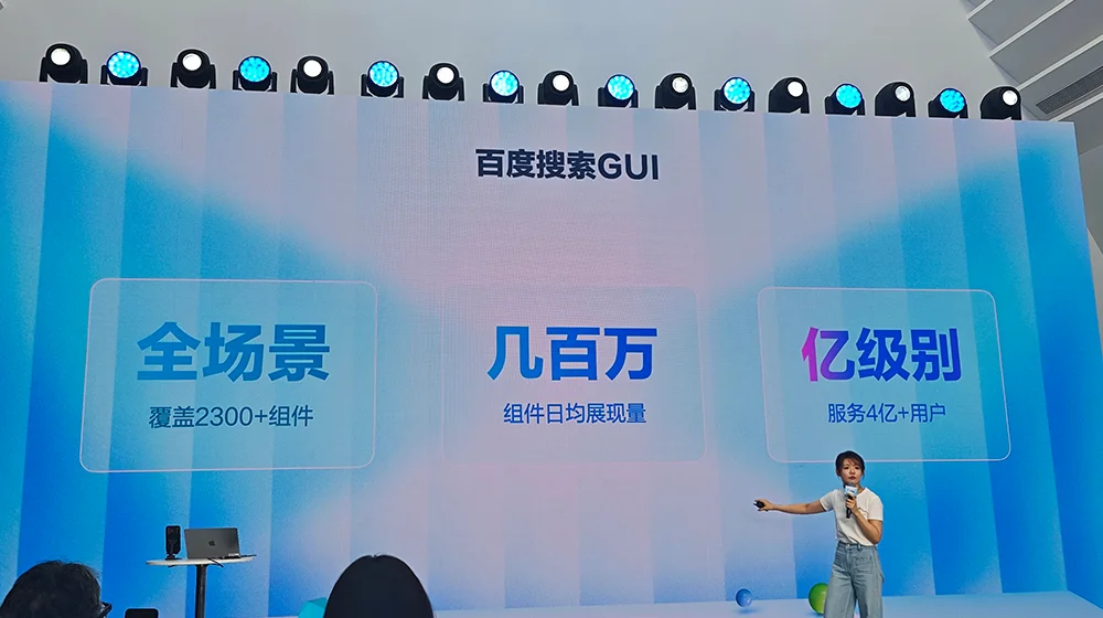 百度APP升级,办公Agent免费用!