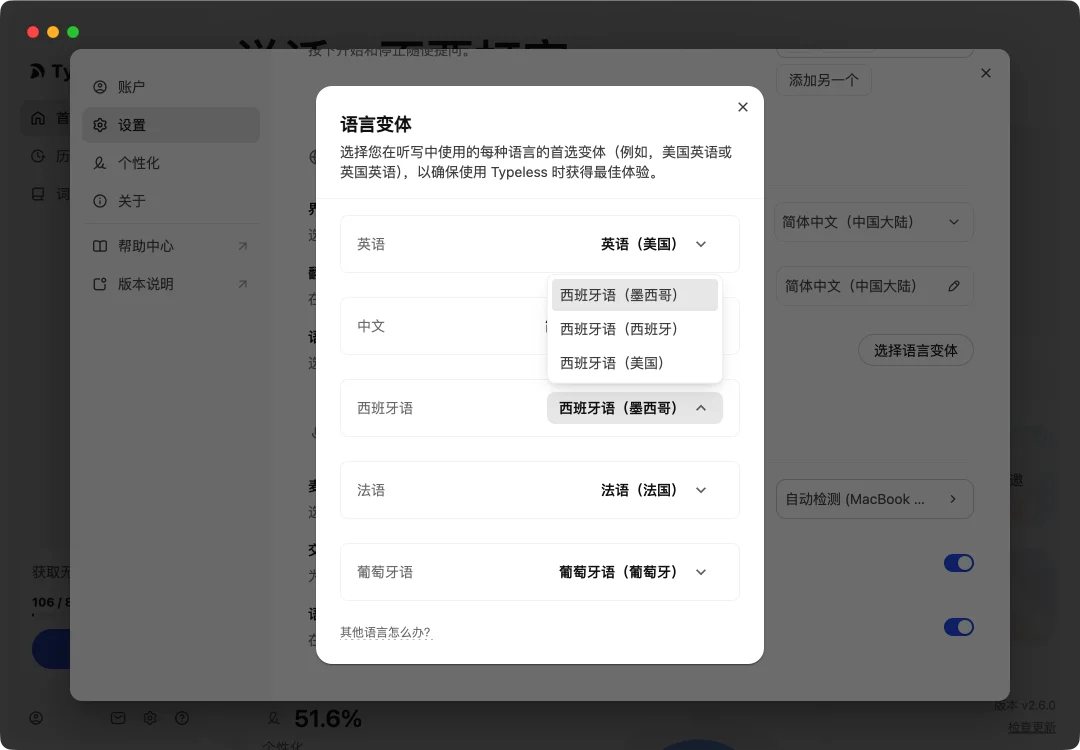 继UU远程后,网易又整了一个识别速度快到没朋友的AI语音输入法
