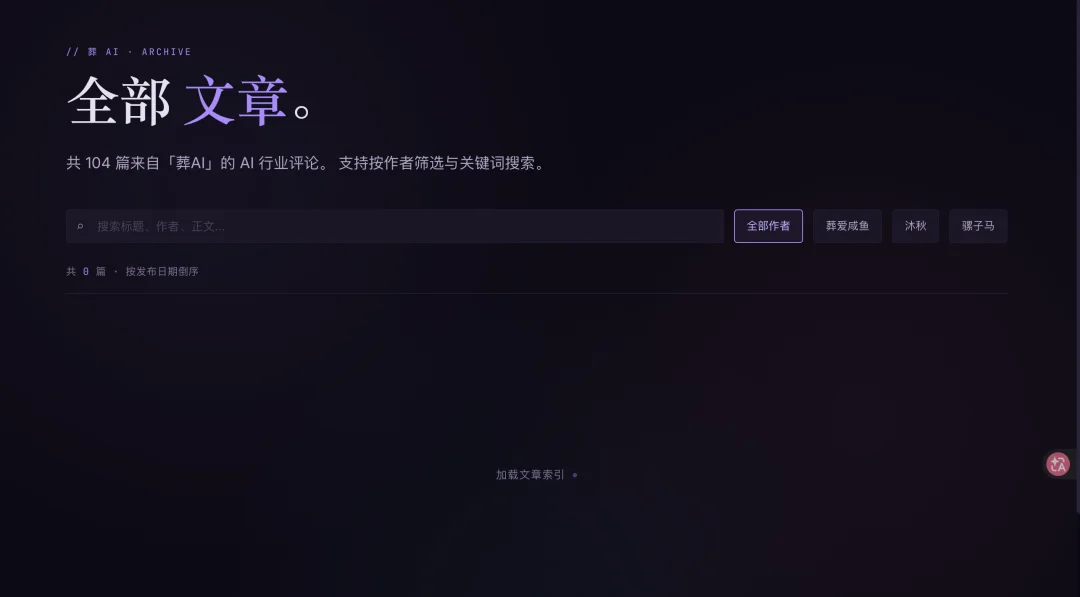 民办大模型MiniMax努力专升本