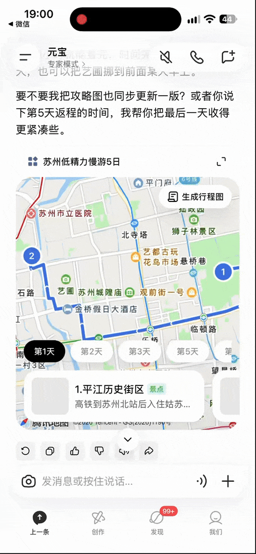 这个中秋国庆,放过自己,别放过 AI