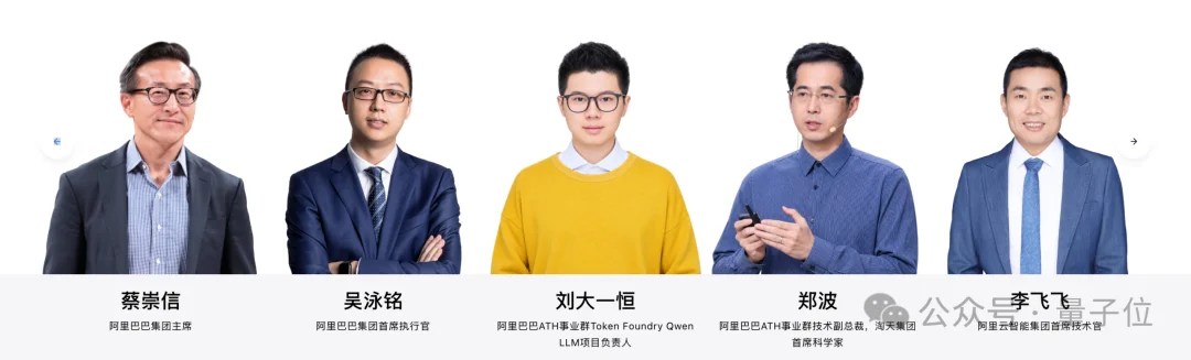 千问一号位定了!前华为天才少年刘大一恒,接棒林俊旸