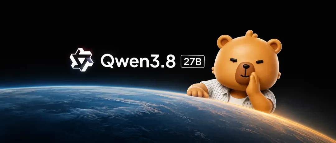 新模型的斩杀线!Qwen3.8-27B开源,本地AI这次真不一样