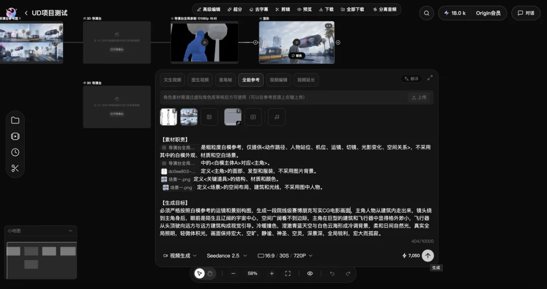 《牛来》爆火之后,我更理解为什么 AI 视频需要自己的 Blender