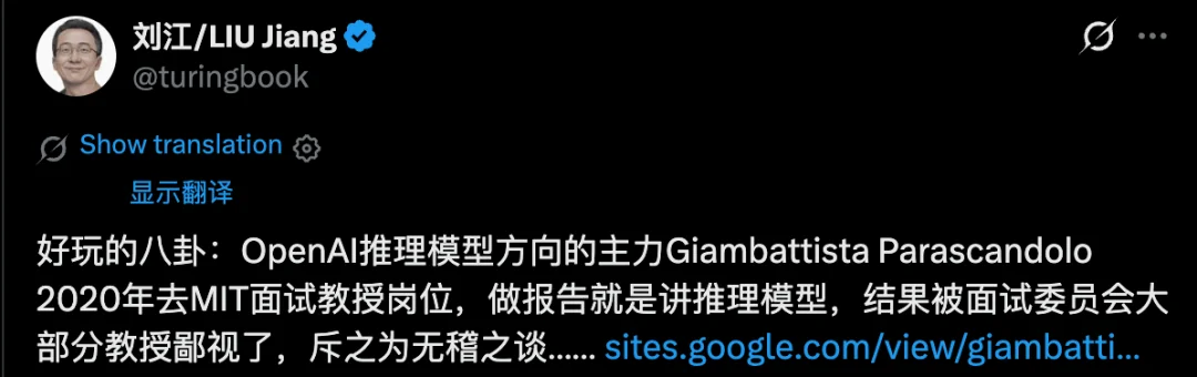 5年前被MIT教授骂「无稽之谈」的PPT,预言了OpenAI o1、o3核心思路