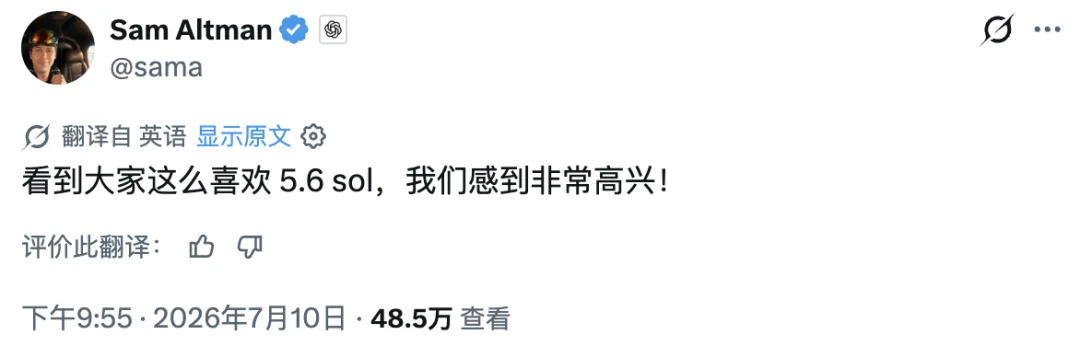 Codex 大改版口碑塌房,GPT-5.6 成了 Token 刺客