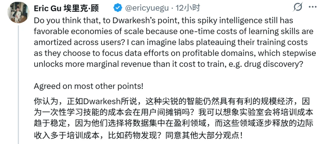 前OpenAI研究员看空大模型公司,Dwarkesh发文反驳:AGI会自己找工作