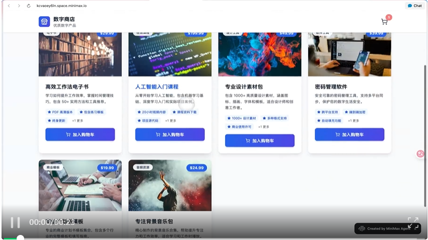 深度实测通用Agent 2.0,学会全栈开发后把GPT Agent按在地上打了