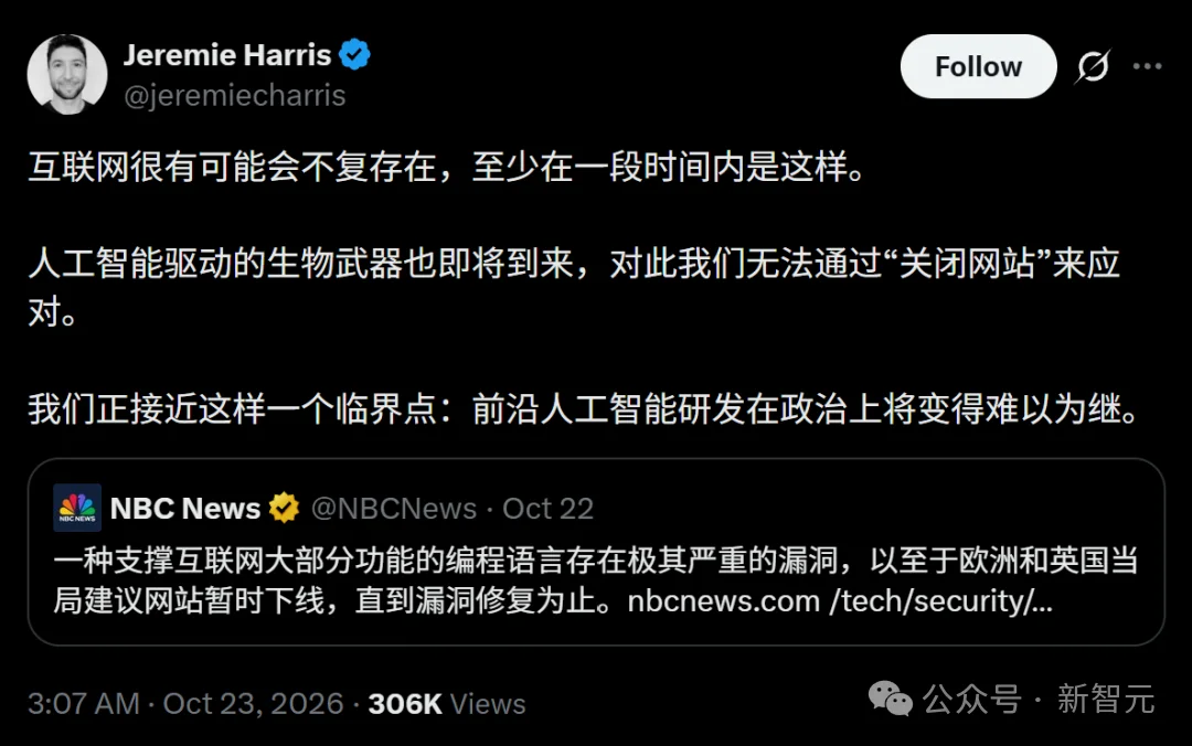 刚刚,两大实验室双双自曝AI失控!GitHub被投毒,真人程序员遭暗算