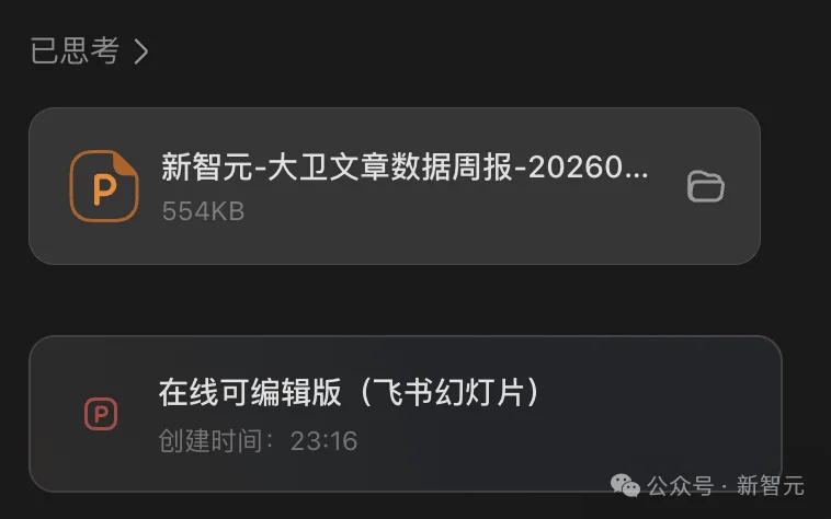 豆包工作这波更新,我给满分!一大波实测来了