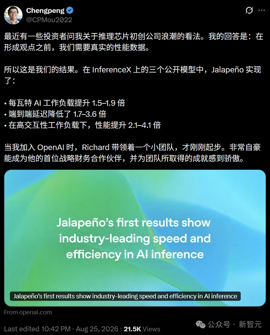 突发，OpenAI首颗「辣椒」芯片压倒英伟达！GPT-6干崩CUDA