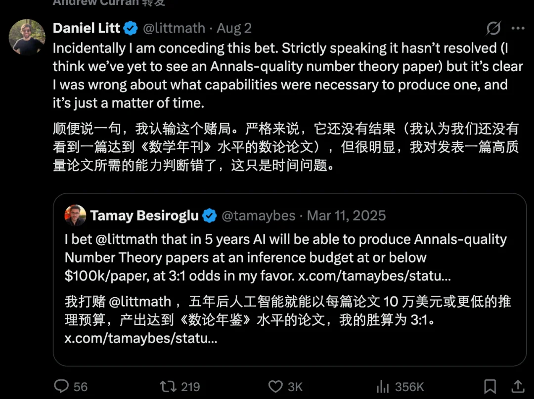 OpenAI新模型让数学家集体破防?一场关于数学未来的精神危机