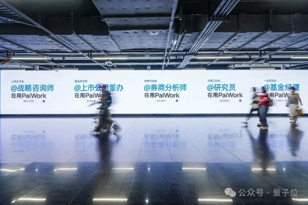 一年连融三轮，这家金融AI公司又拿下超3亿B轮