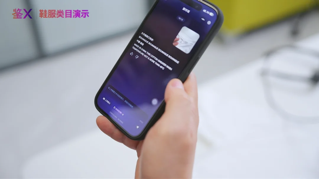 当AI开始鉴真假评成色估价格,图灵鉴X让交易信任可量化、可验证