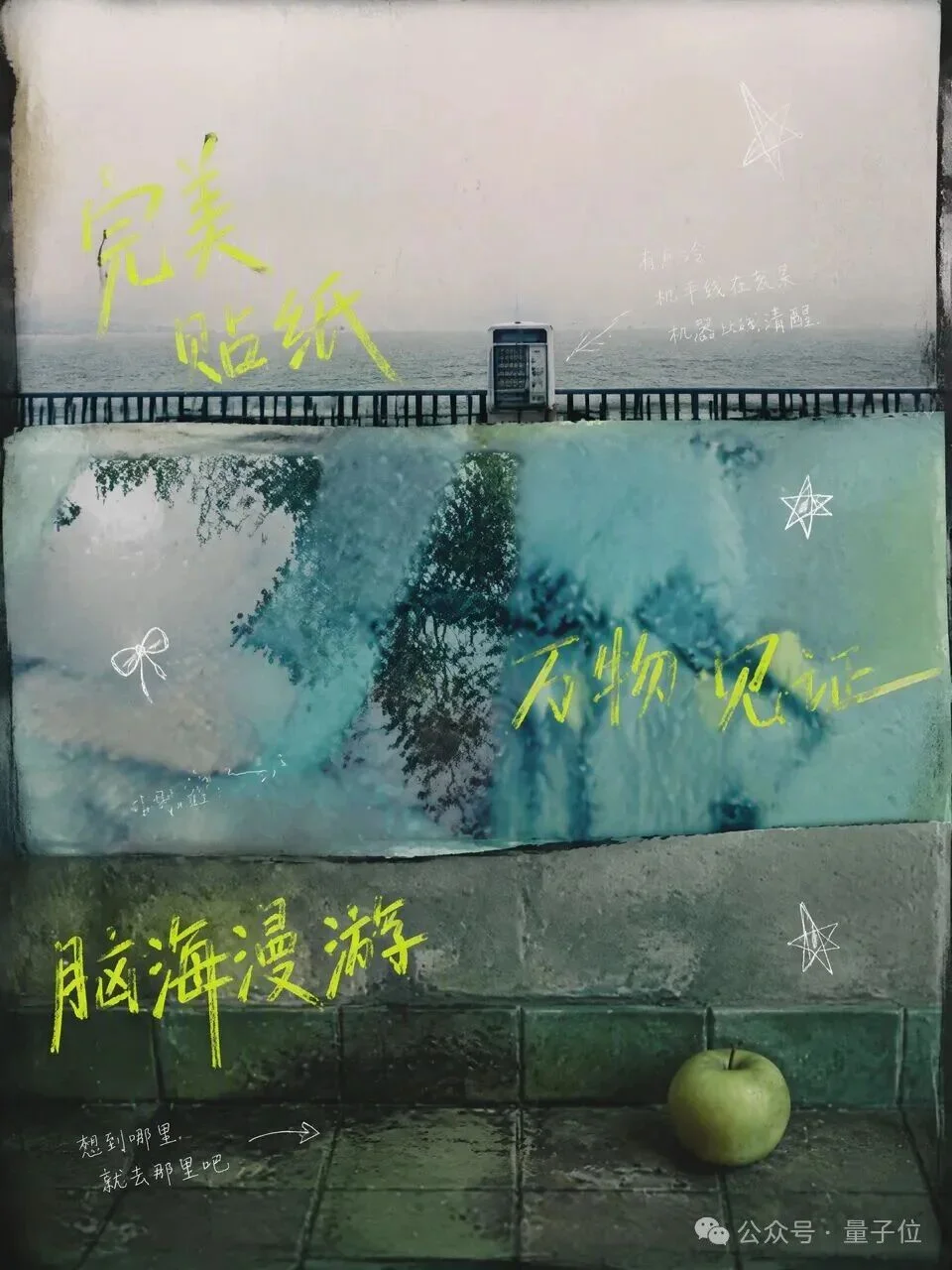 别再吹AI生图了,不能图层编辑的AI都是“画饼”