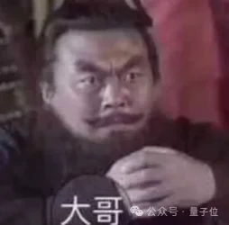 用DeepSeek网页版就能瓜分鹅厂600万??!