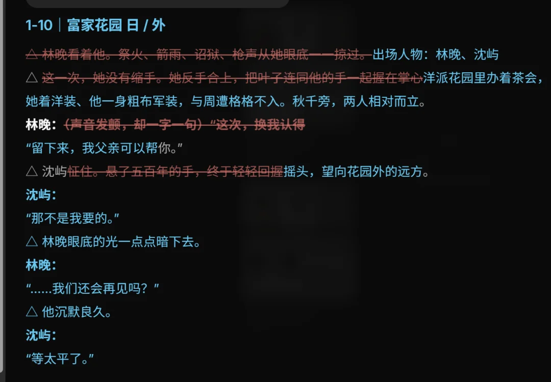 被严重低估的AI婚礼微电影，2分钟能赚6000元！【附LibTV教程】
