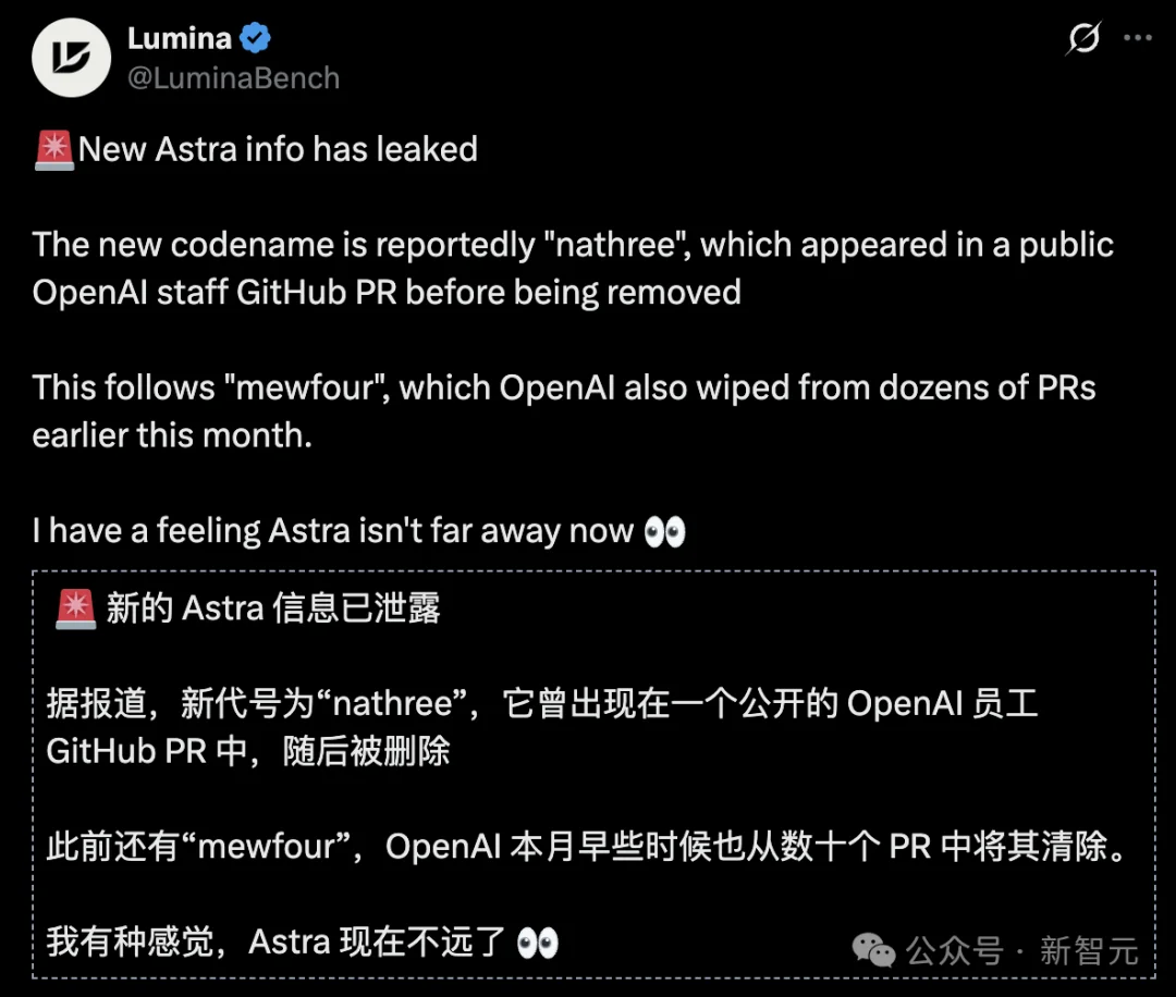 刚刚,奥特曼炮轰达里奥「反人类」!绝密模型同日曝光