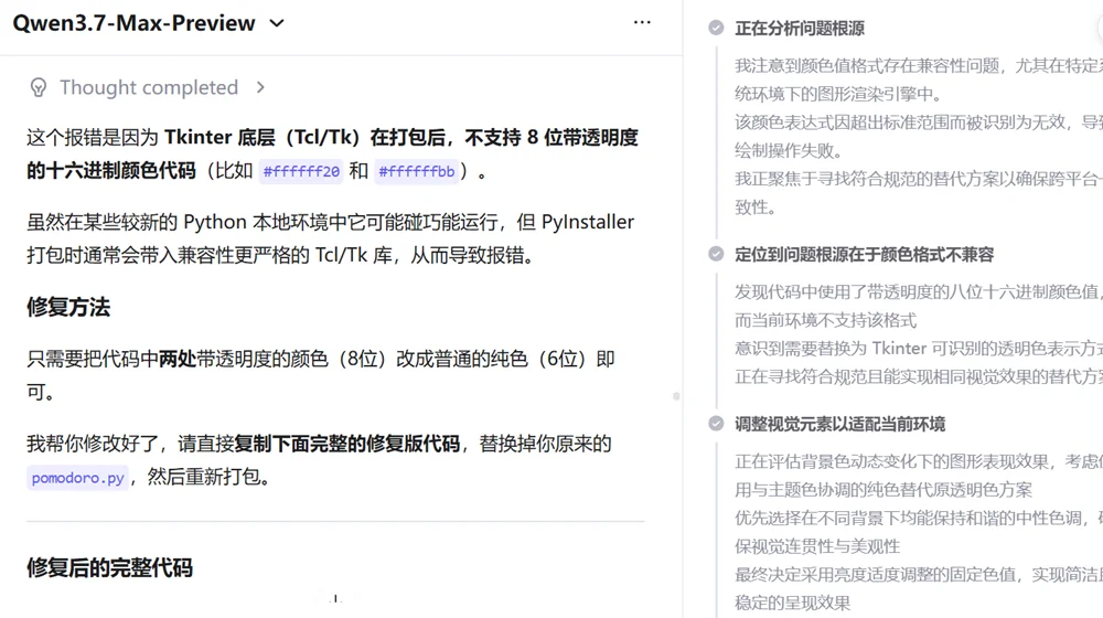 阿里Qwen3.7竞技场杀至国产第一!一手实测:分分钟破解奥赛难题,图文视觉全都难不倒