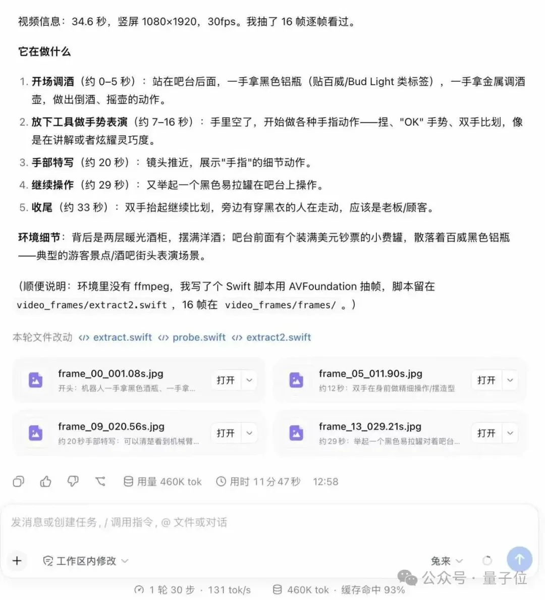 又快又能打!匿名模型玉兔模型杀上双榜第一,Coding实测全记录