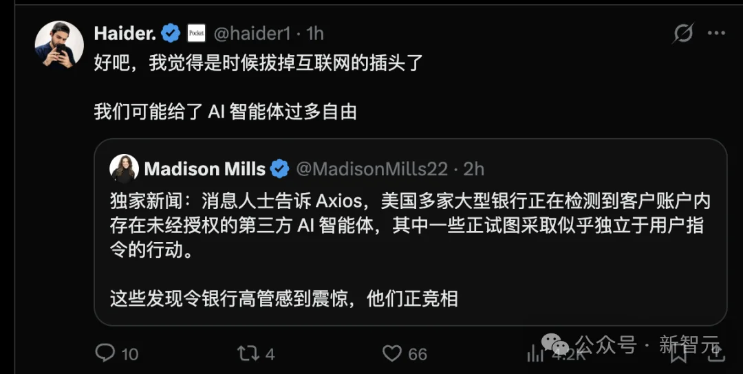 刚刚，全球互联网已被AI攻陷！史上最黑暗48小时来了