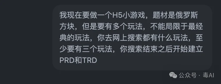 再测LongCat 2.0长任务,这次我让他在codex里面做了个游戏