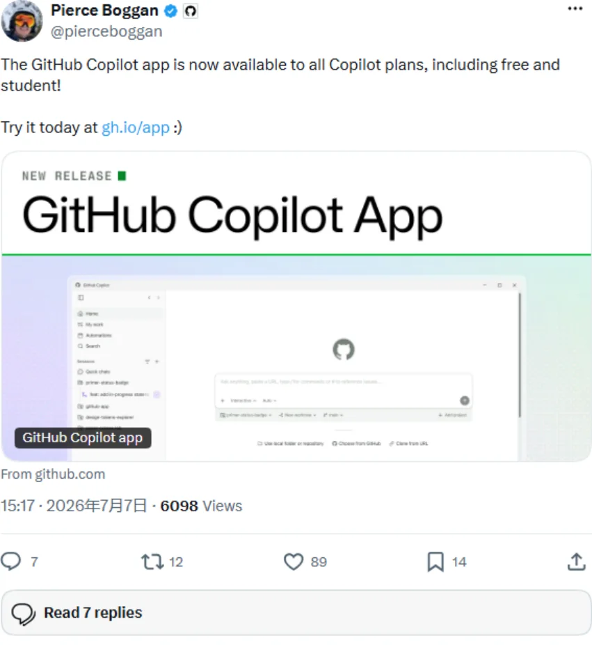 AI编程有了独立工作台!GitHub Copilot App全量开放,模型、Issue、仓库、PR全都交给Agent