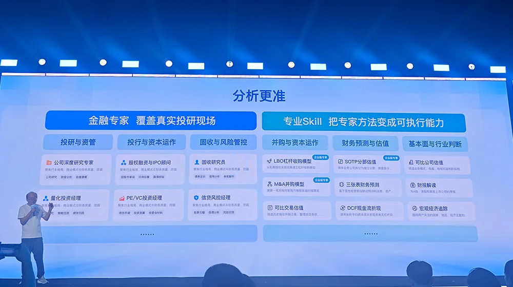 刚刚!百度甩出AI办公大招,库库AI双端上线,月活超2500万