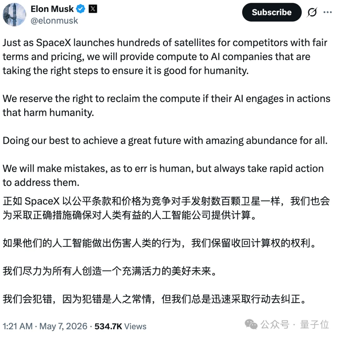 拿捏了!A社假装看不见Grok蒸馏,原来是怕被老马断电