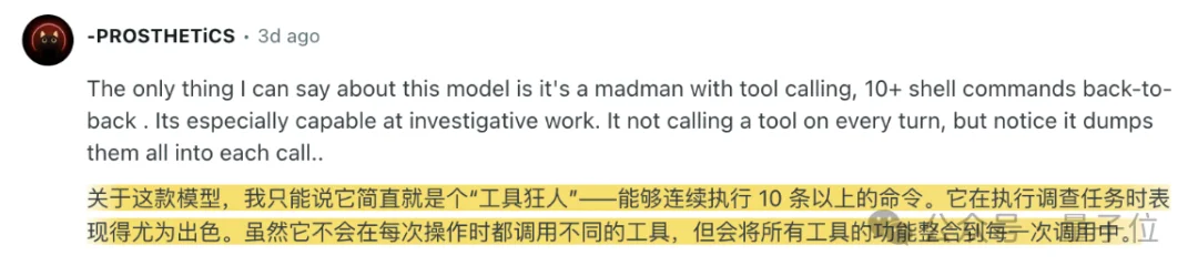 又快又能打!匿名模型玉兔模型杀上双榜第一,Coding实测全记录