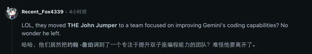 啥?拿下诺奖的AlphaFold团队也解散了