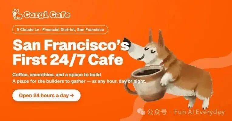 AI 公司为什么突然开始卖咖啡了?Cursor 10个月办了 176 场,Corgi 准备开 100 家