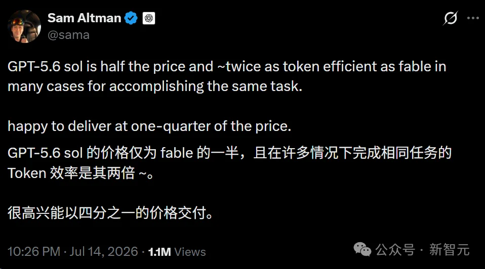 奥特曼又送GPT-5.6了!800万人挤爆ChatGPT,用量一天一清零