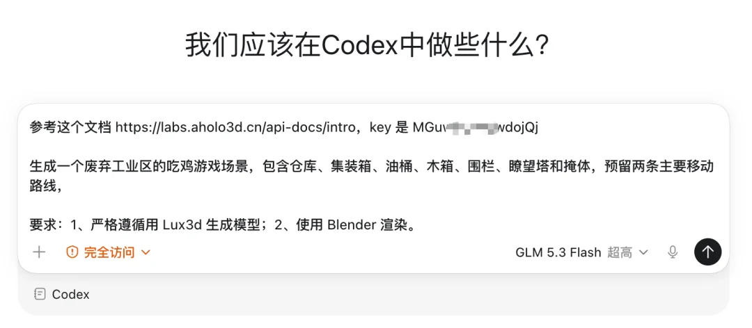 AI 3D 卷向生产端：Lux3D 发布，3D 创业者的新工具来了！