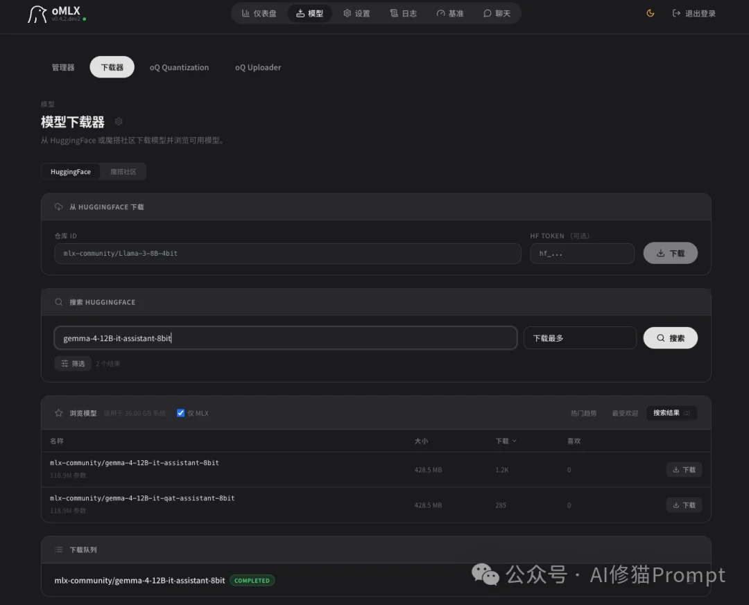 谷歌Gemma4-12B怎么用最好?16G显存轻薄本也能跑起本地多模态SubAgent