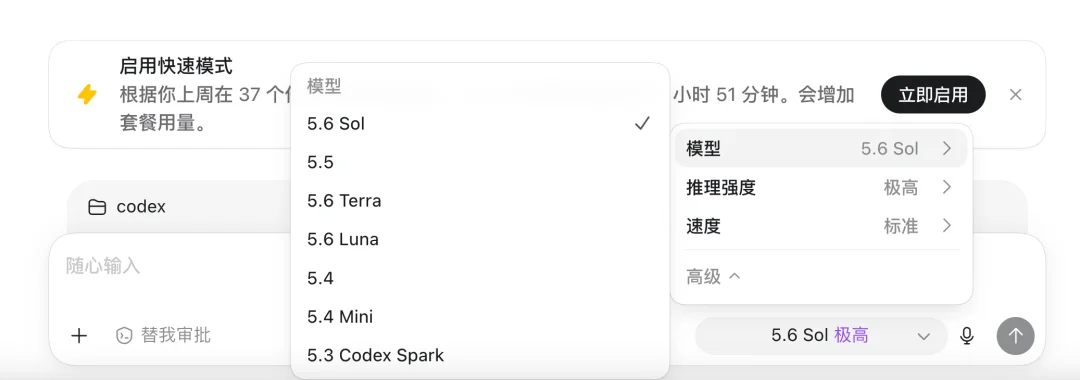 63 道地狱级难题实测,GPT-5.6 把其他 AI 甩开了一截