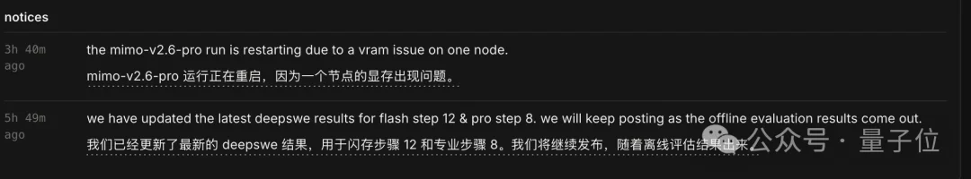 罗福莉沉寂半年官宣小米强化学习!直播新模型训练过程,一小时烧3万美元