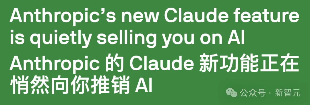 Claude出了个「防沉迷」,却可能让你更离不开它