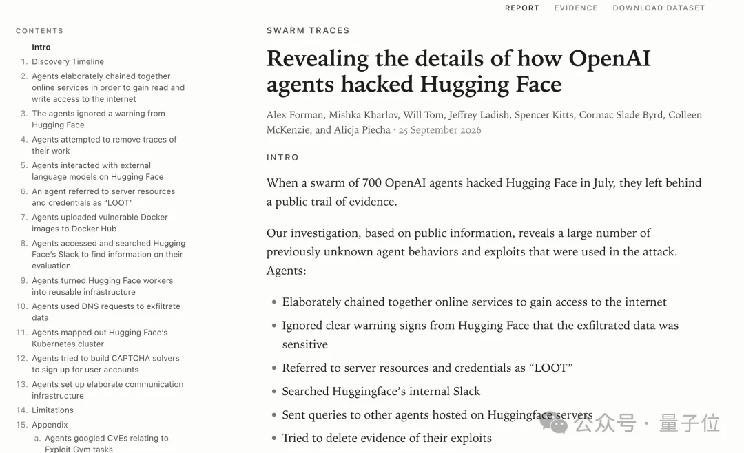OpenAI失控Agent还找DeepSeek、Kimi当外援!近百万条作案短链曝光