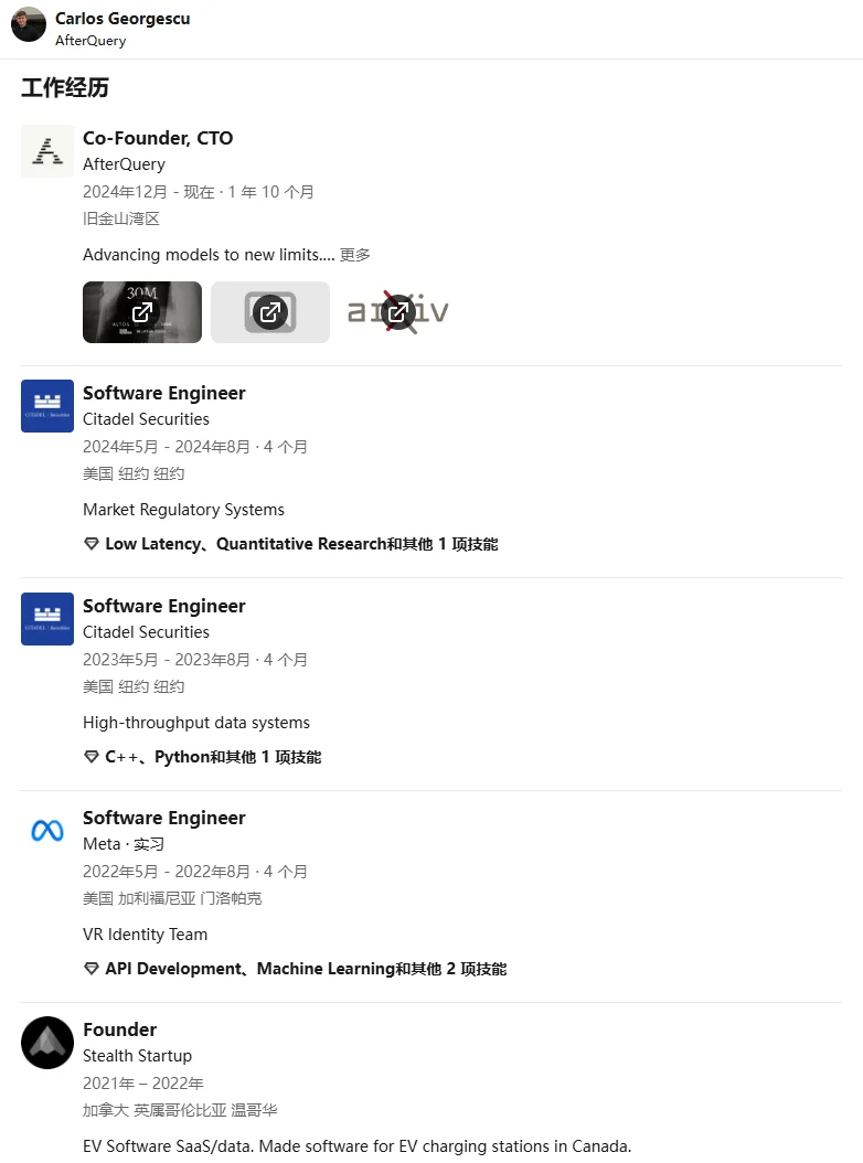 两个00后给英伟达供数据,估值215亿
