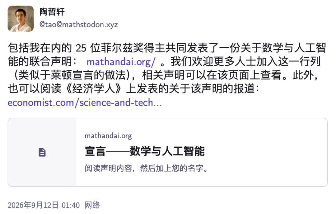 突发|ChatGPT神秘模型24天速通100+道数学未解难题,搁这刷题呢
