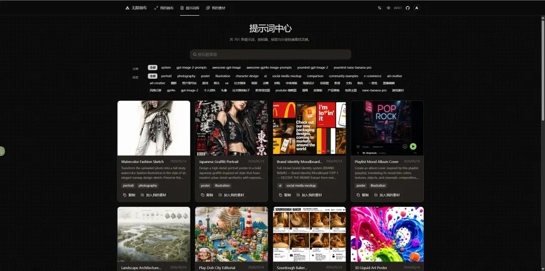 AI短剧工作台都能自己搭了,GitHub上这些神器真可以试试