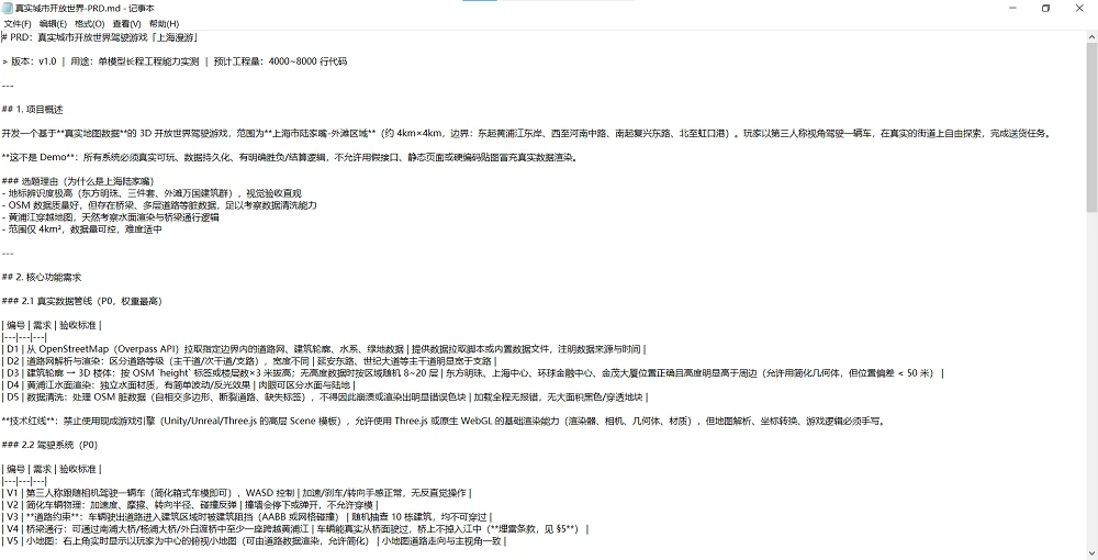刚刚,GLM-5.3来了!拿下多个开源SOTA,我用它“魔改”DeepSeek Harness